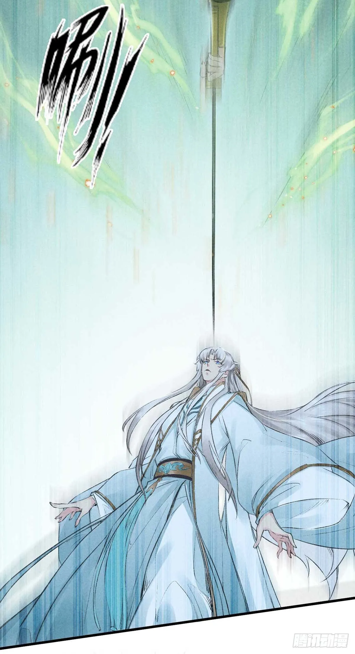 第17话 破解衣风诀 第15页