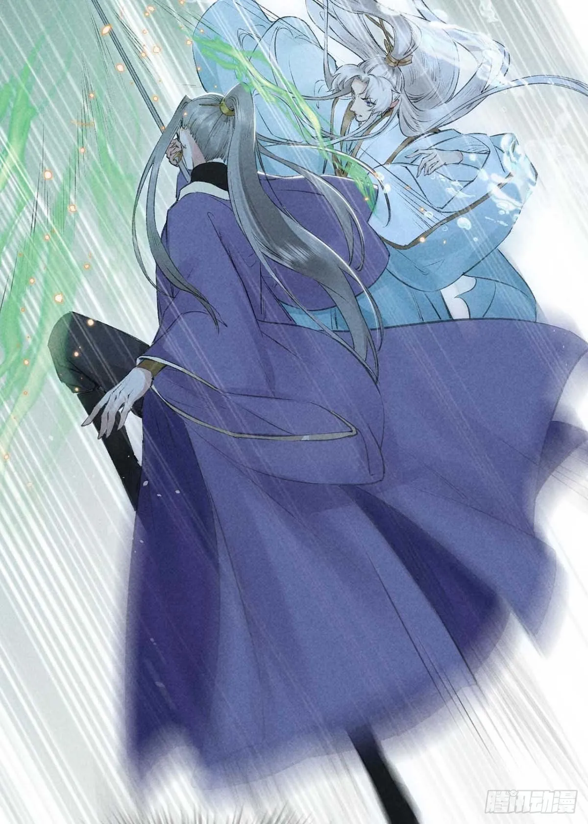 第17话 破解衣风诀 第17页