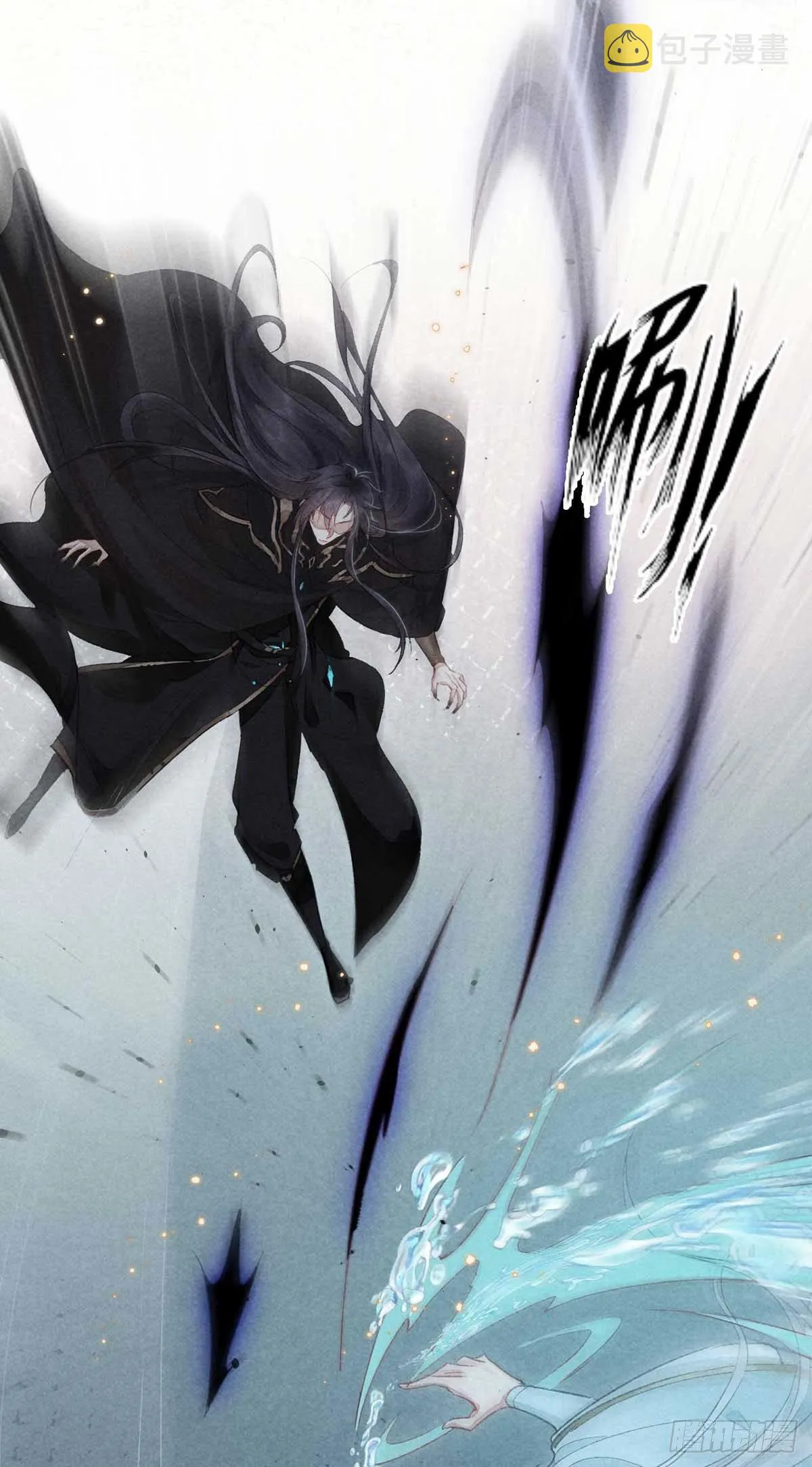 第18话 输给为师不丢人 第18页