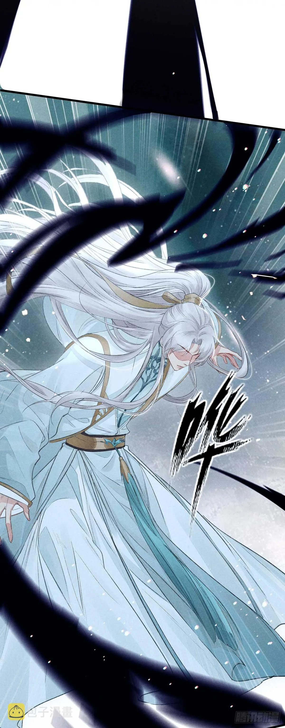 第18话 输给为师不丢人 第10页