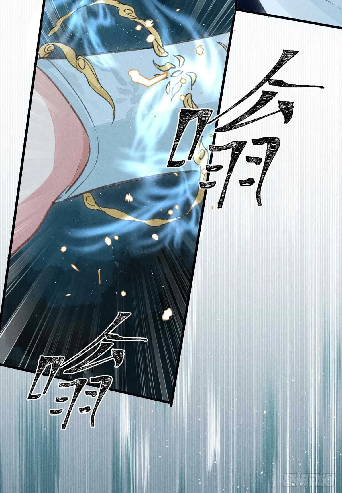 第19话 他是我的人 第6页