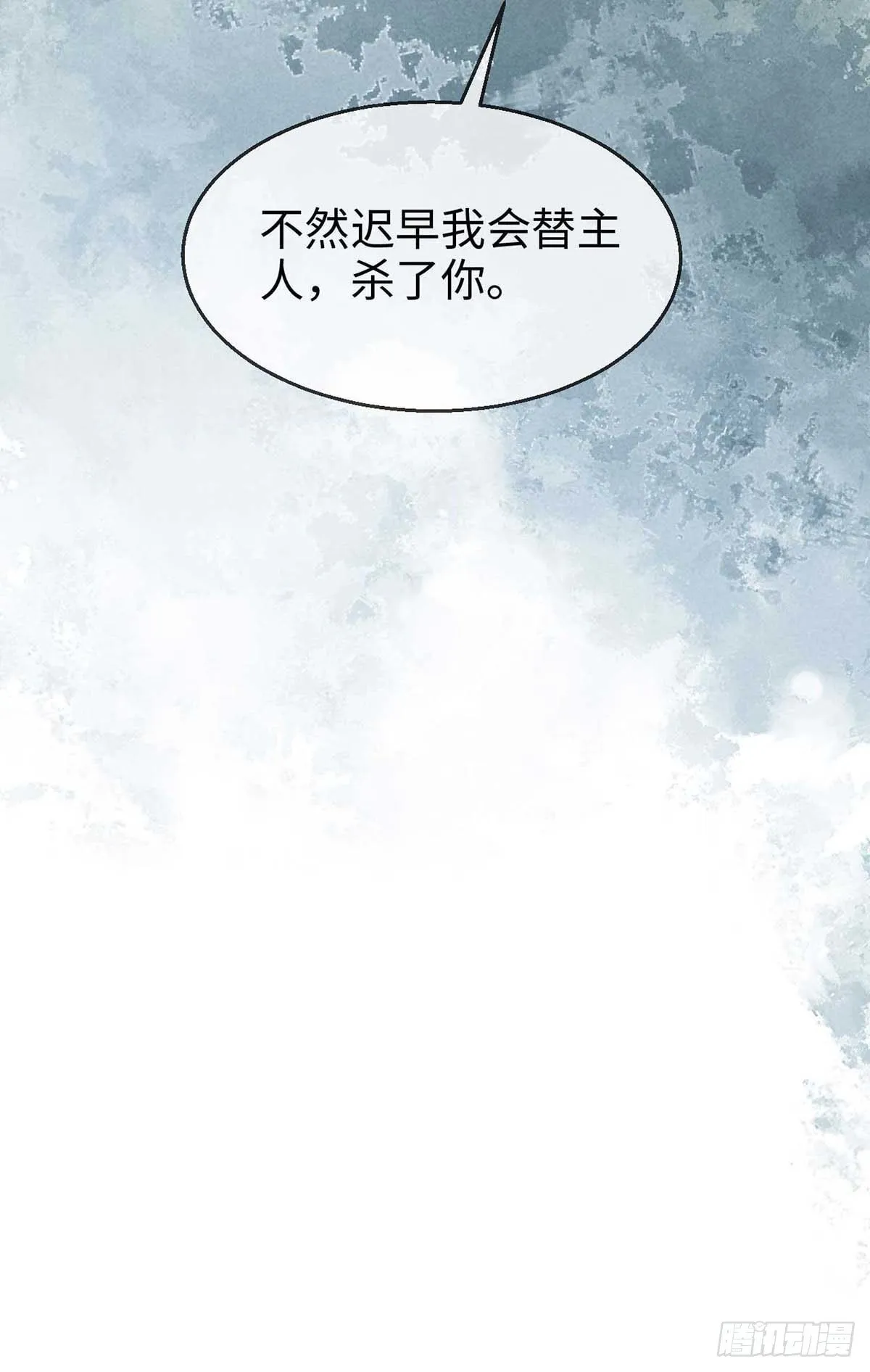 第21话 有何不敢 第19页
