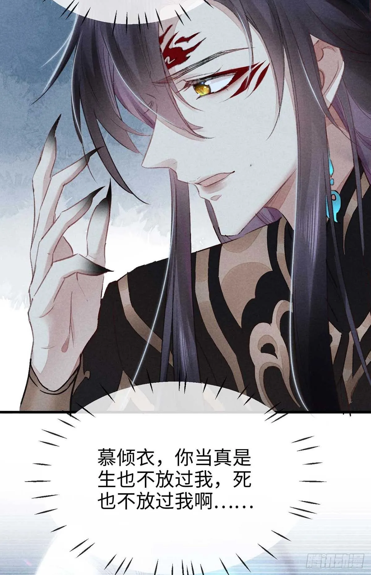 第22话 他是我的光 第10页