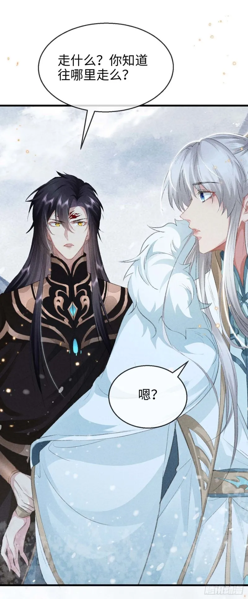 第27话 嘴硬心软楚傲娇 第22页