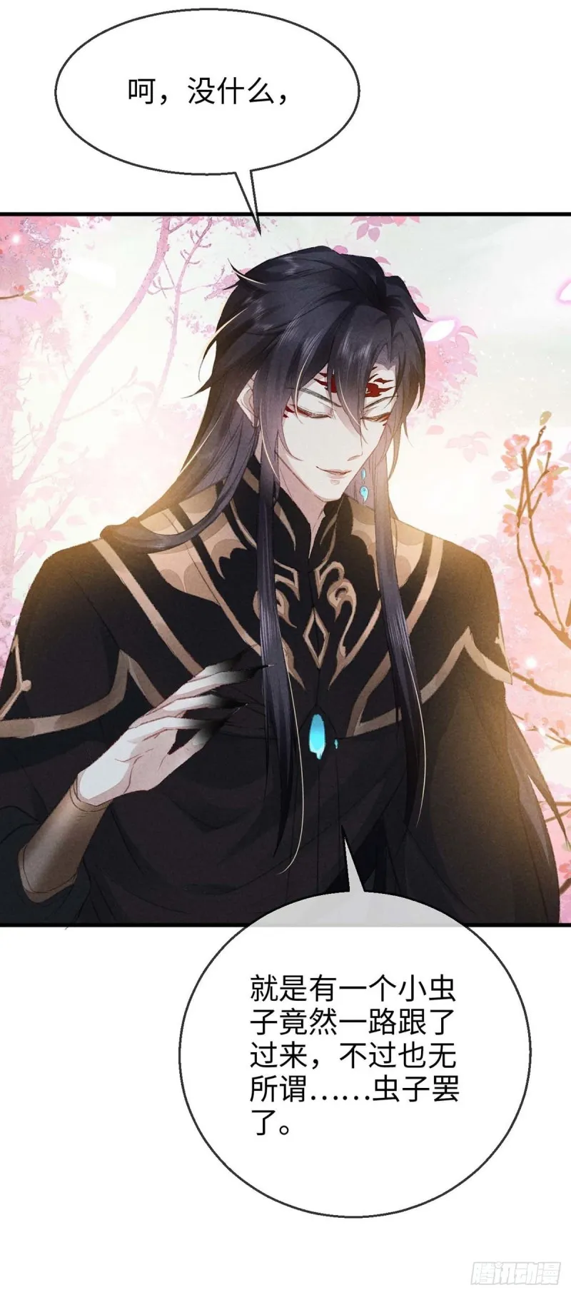 第28话 他竟然听我的话？ 第28页