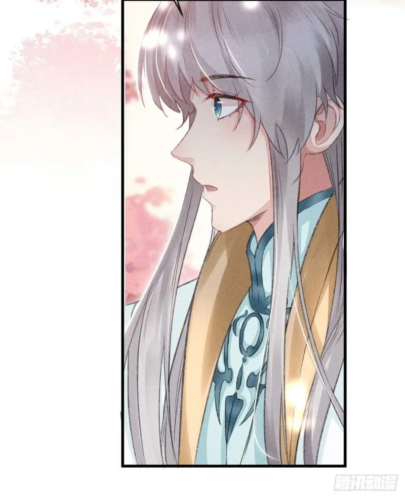 第28话 他竟然听我的话？ 第11页