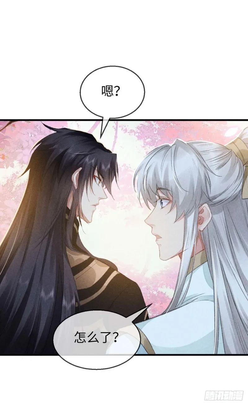 第28话 他竟然听我的话？ 第27页