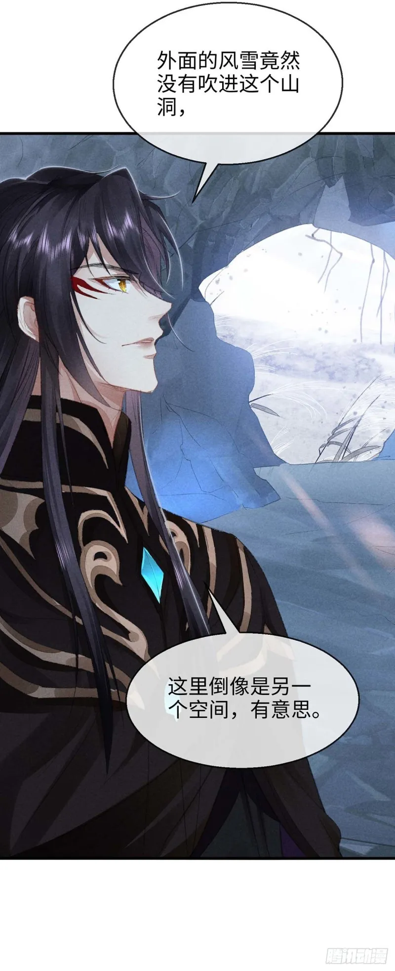 第28话 他竟然听我的话？ 第3页