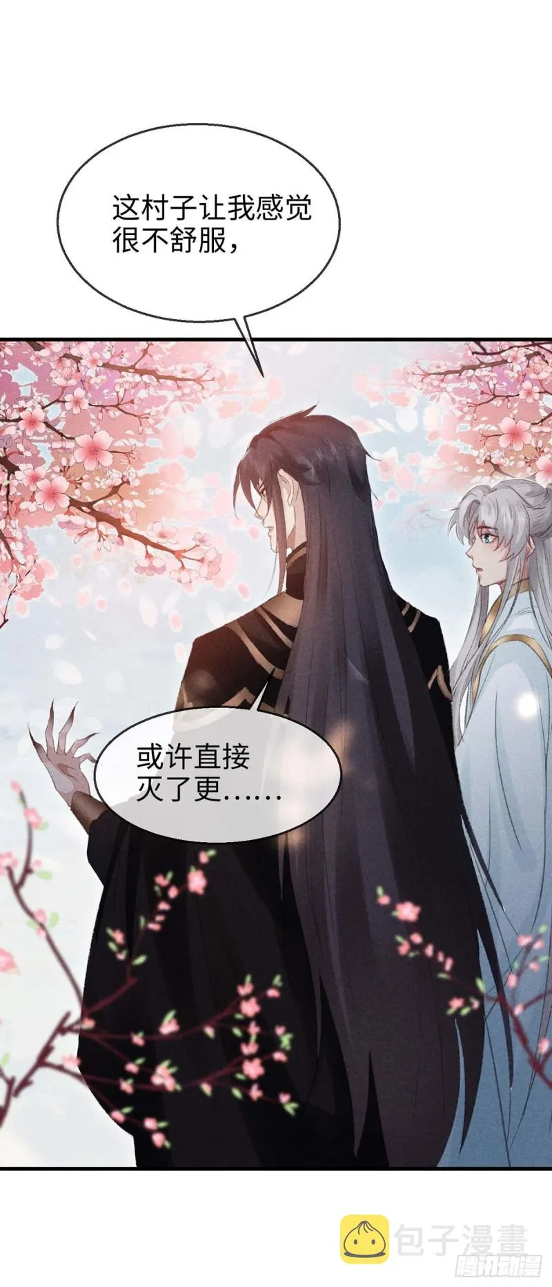 第28话 他竟然听我的话？ 第18页