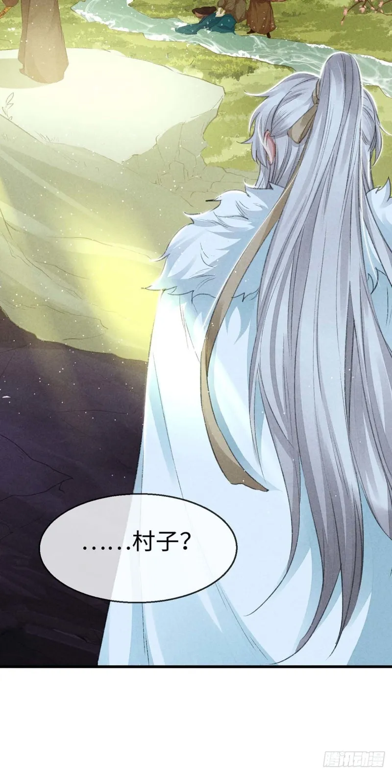 第28话 他竟然听我的话？ 第8页