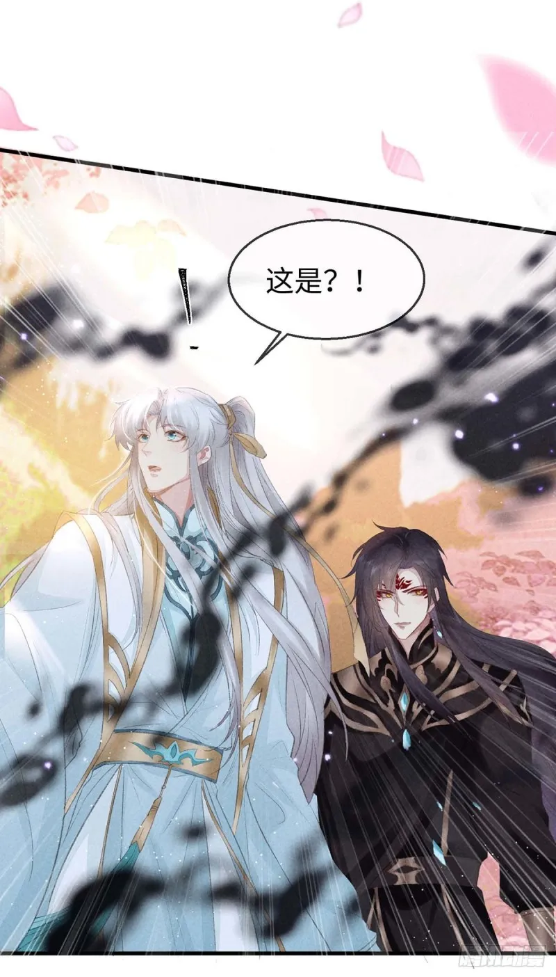 第29话 如出一辙的性格 第27页