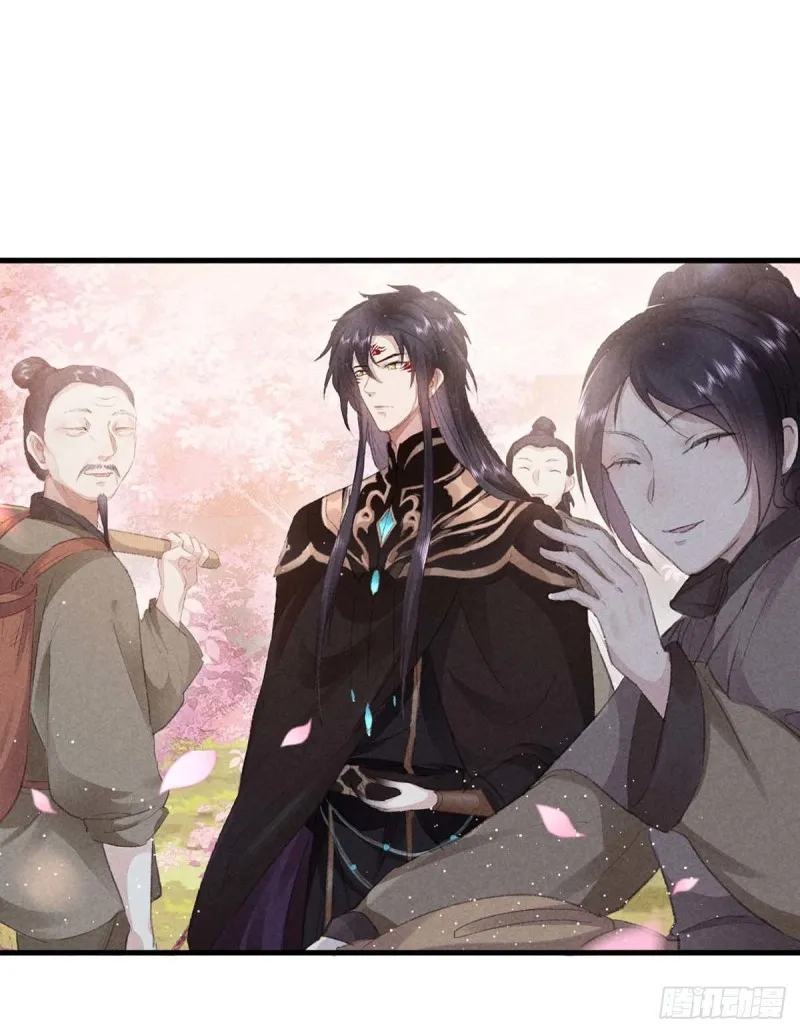 第29话 如出一辙的性格 第3页