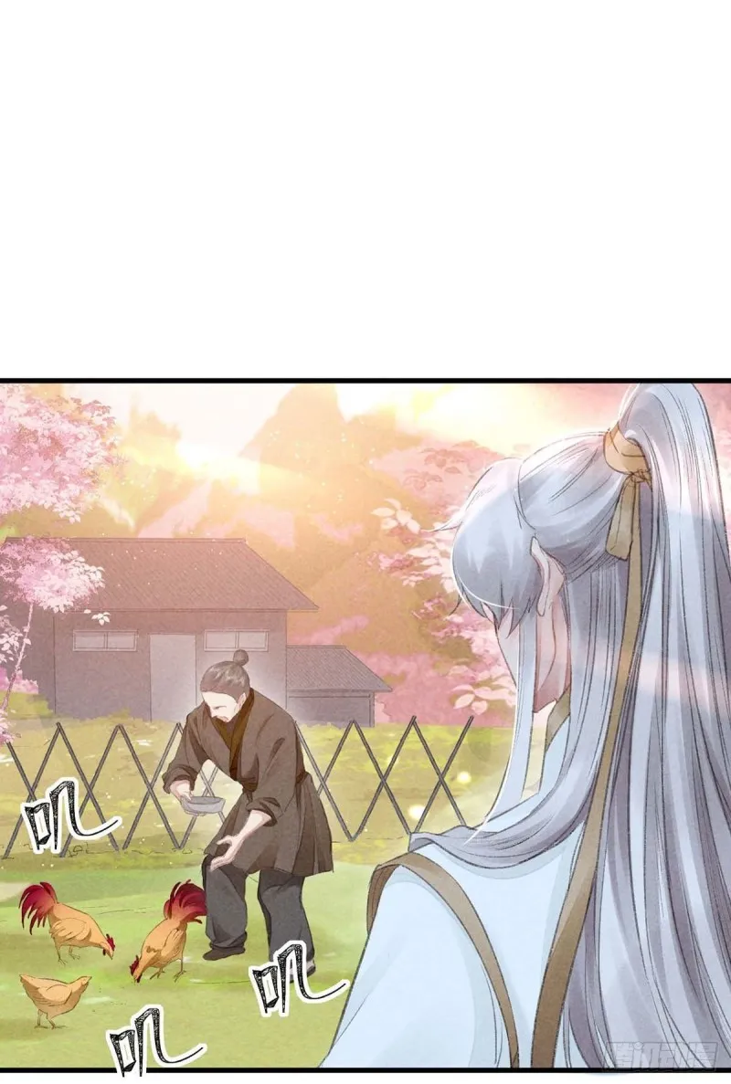 第29话 如出一辙的性格 第11页