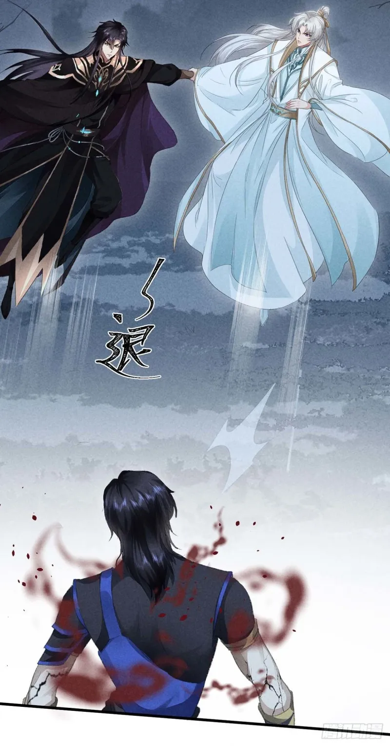 第30话 他也曾入魔 第28页