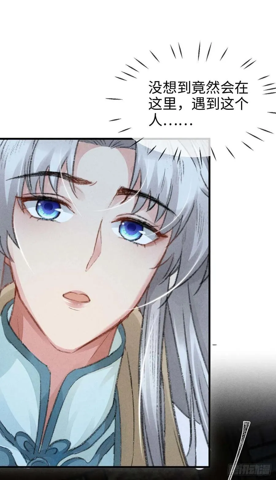 第31话 他竟然不管我？ 第12页