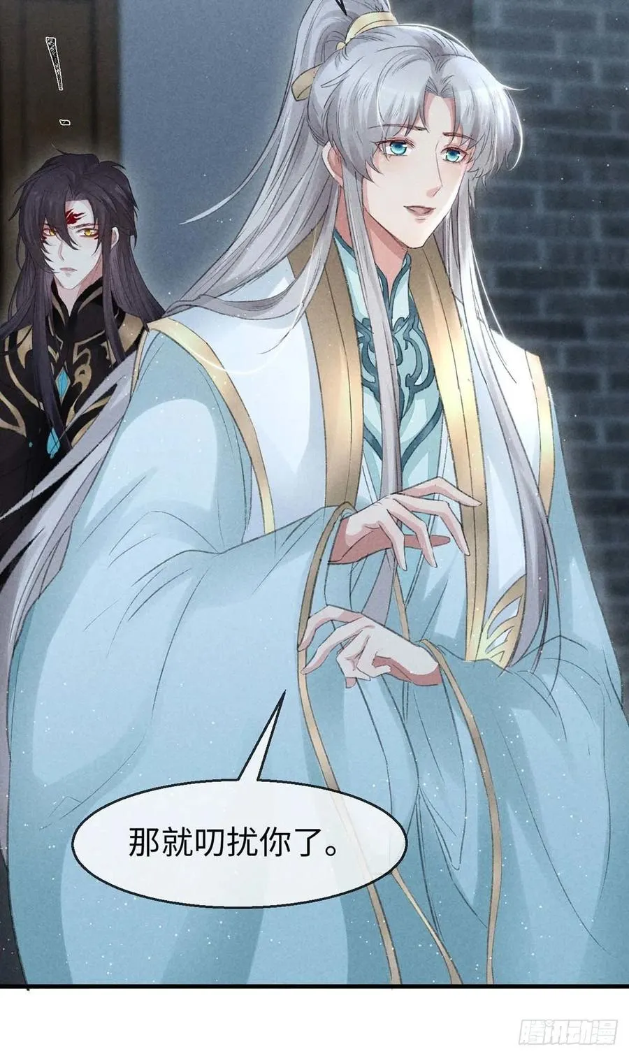 第31话 他竟然不管我？ 第22页