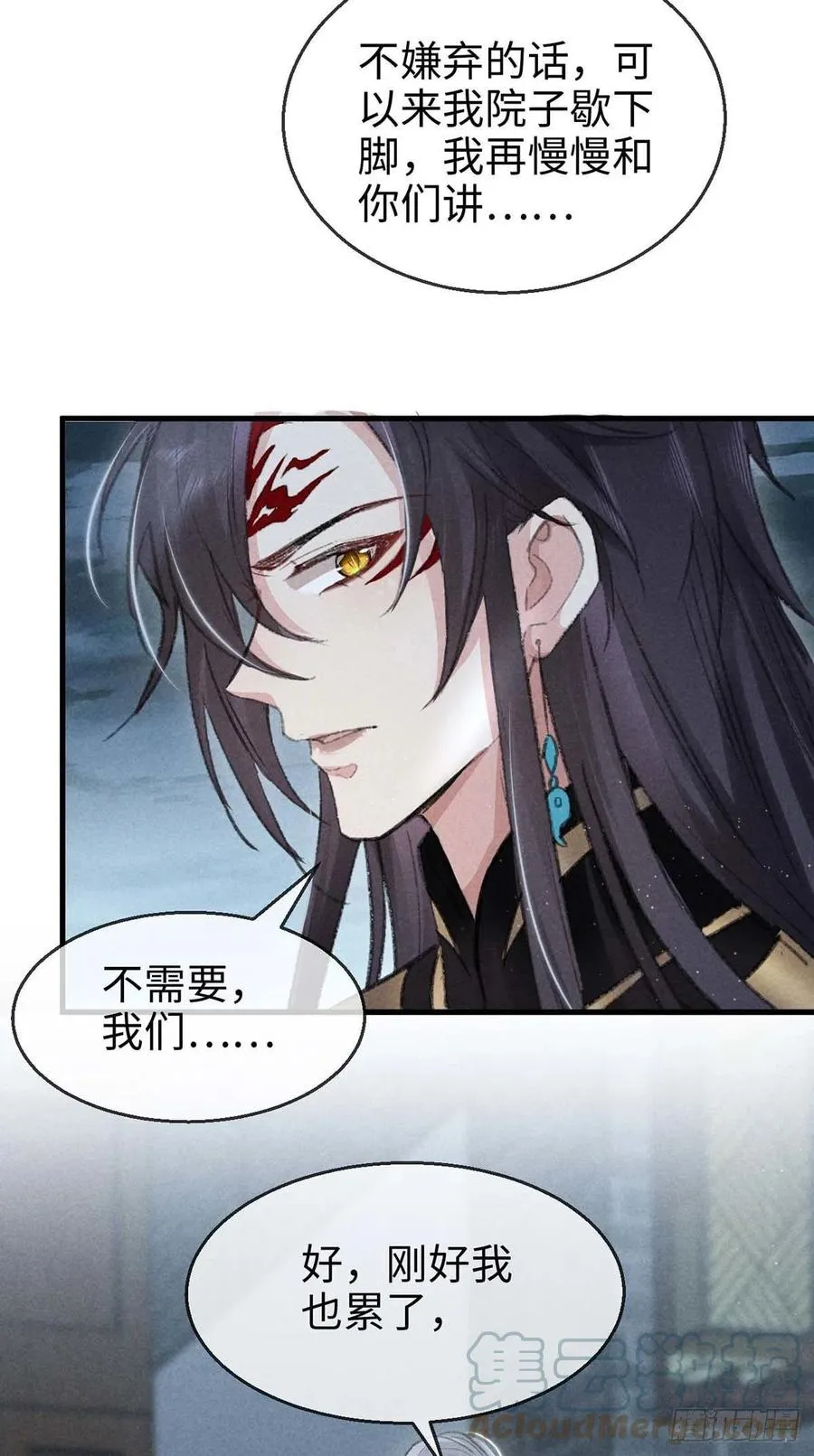 第31话 他竟然不管我？ 第21页