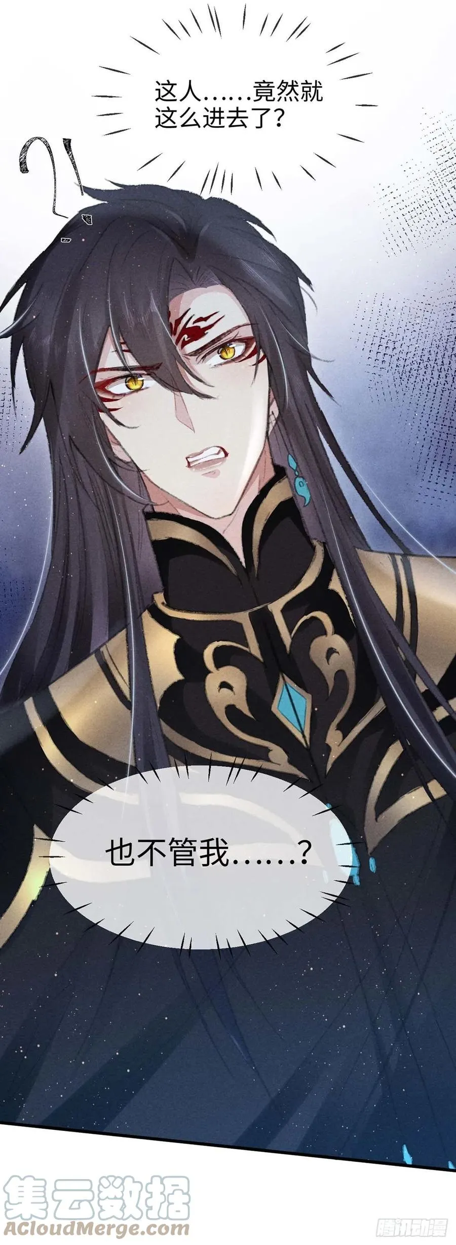 第31话 他竟然不管我？ 第25页