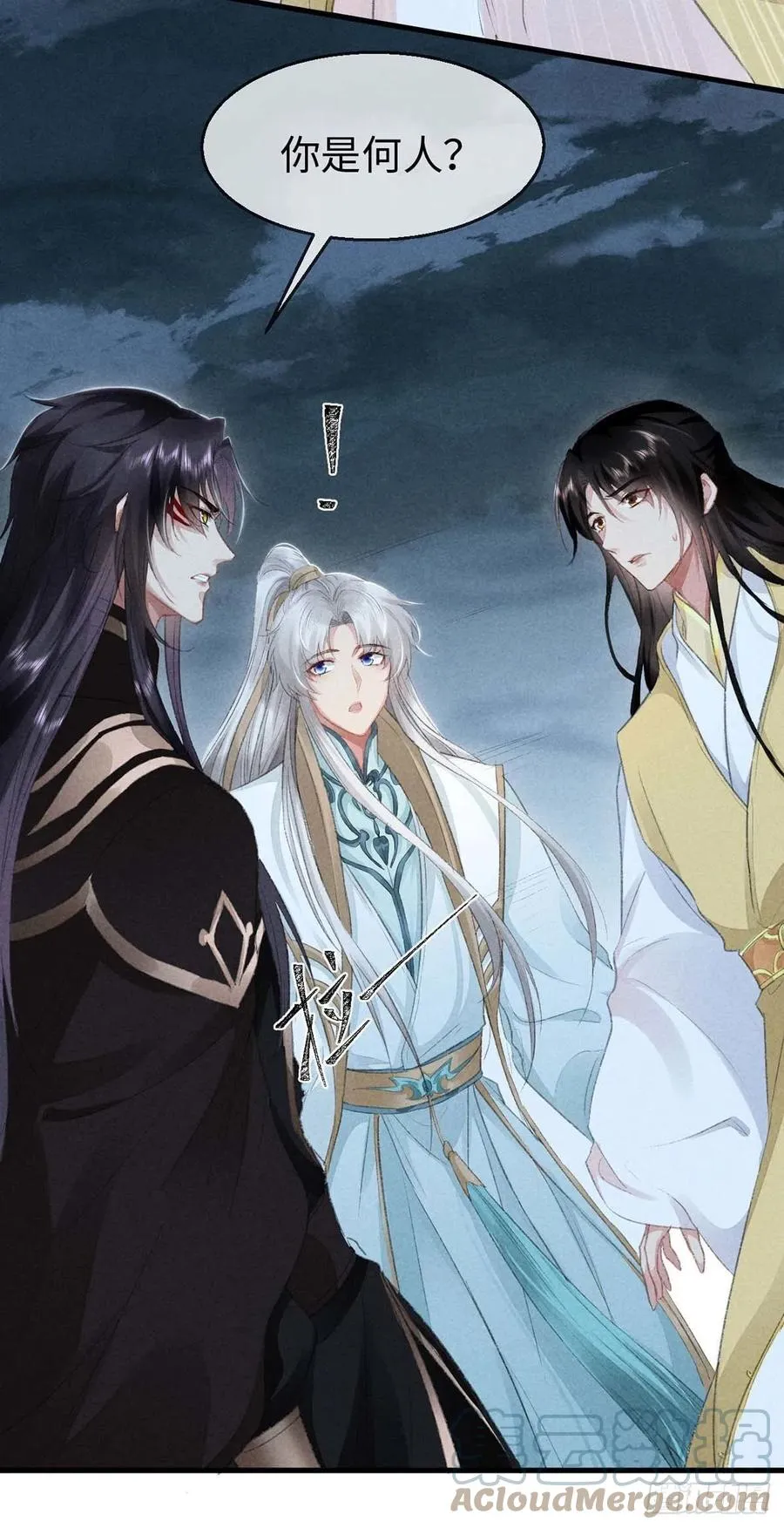 第31话 他竟然不管我？ 第9页