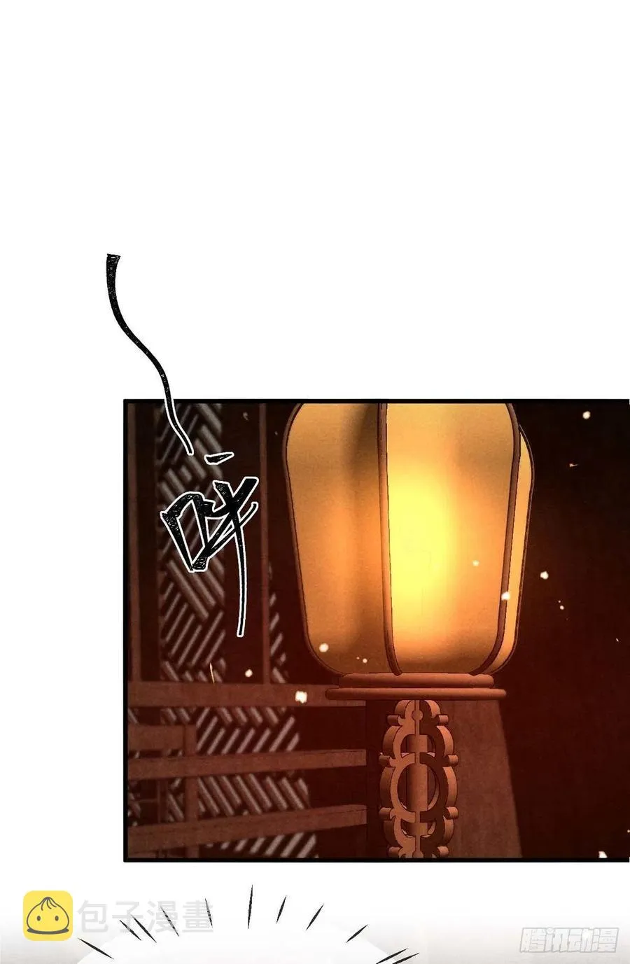 第32话 你要和我一起住？ 第24页