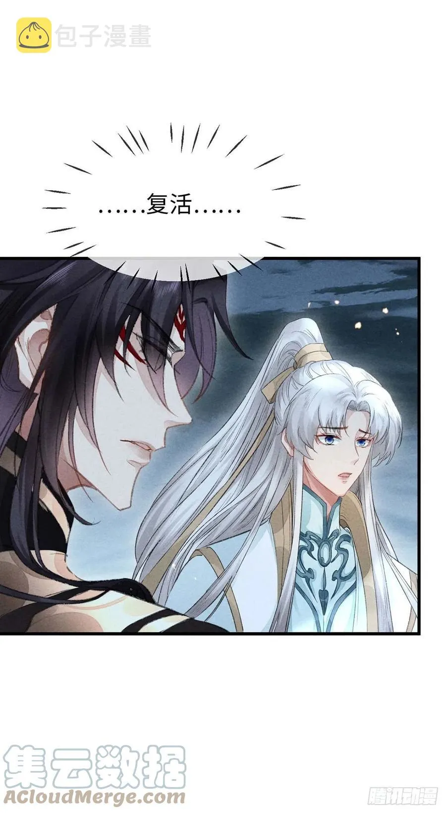 第32话 你要和我一起住？ 第15页