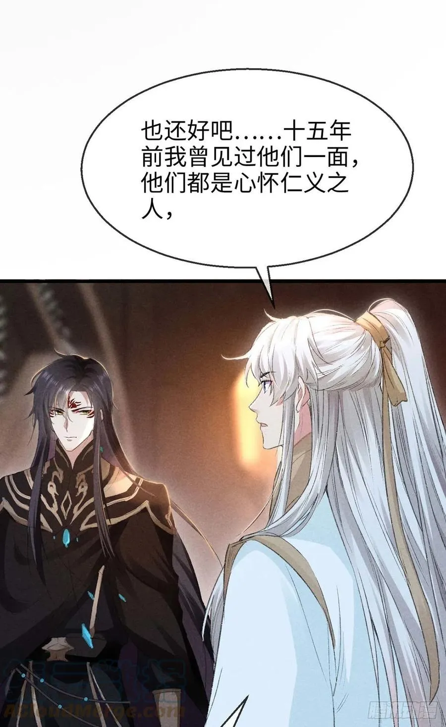 第32话 你要和我一起住？ 第29页