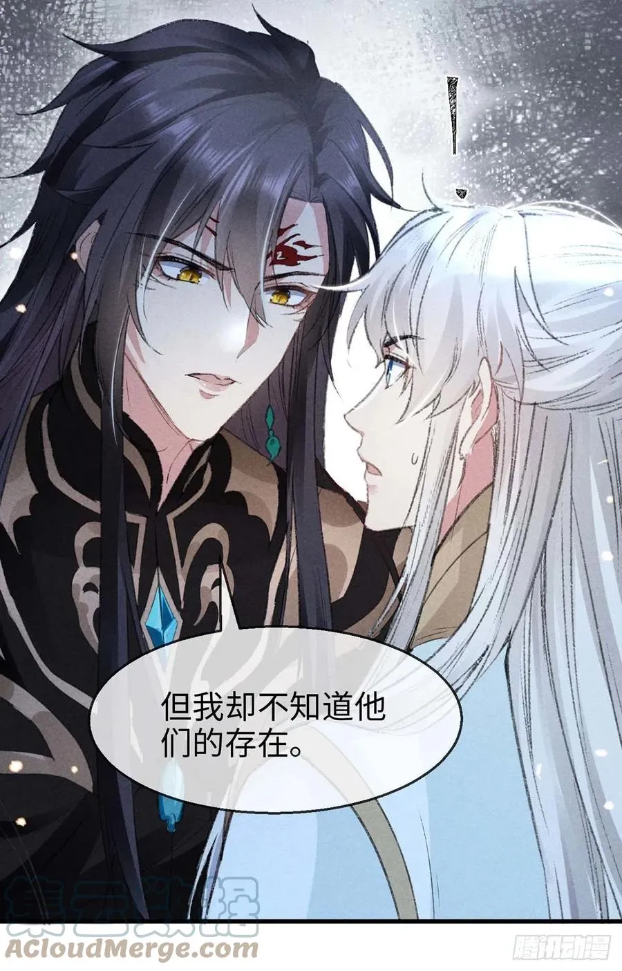 第32话 你要和我一起住？ 第31页