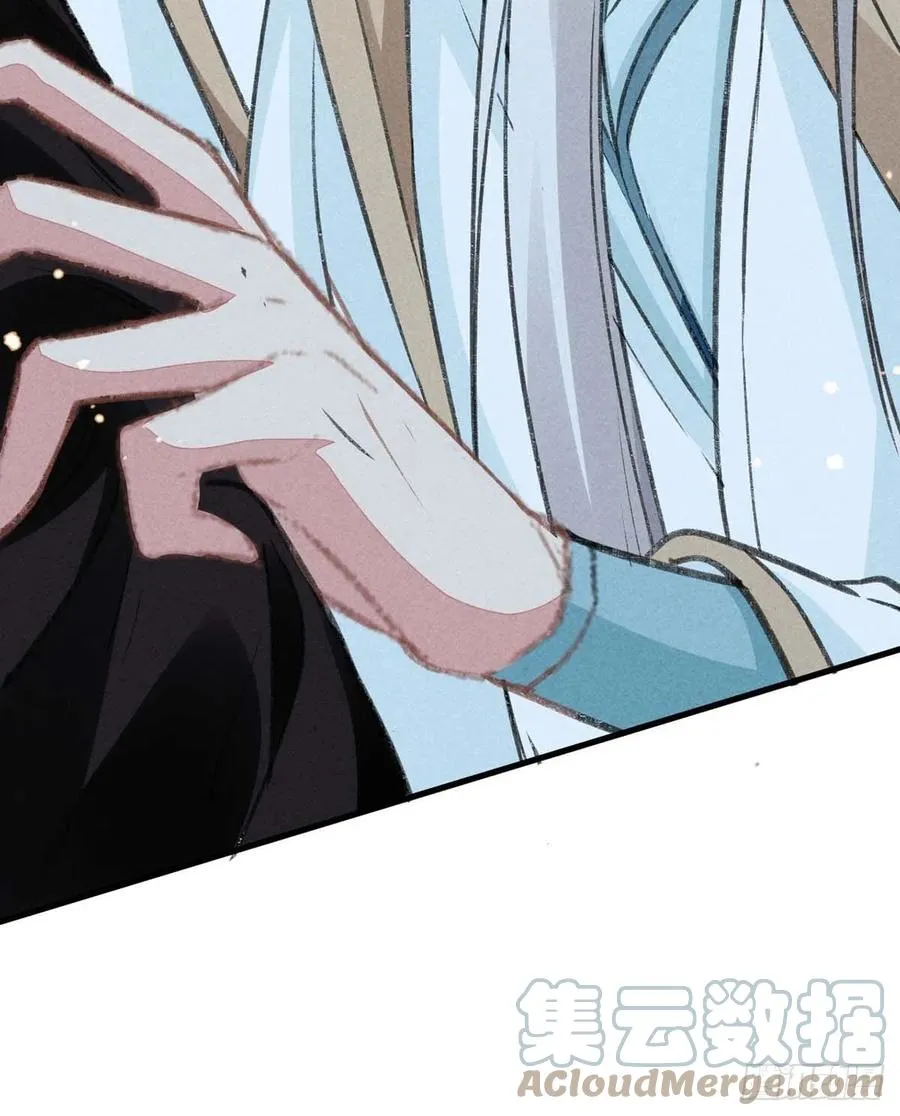 第33话 我该怎么惩罚你呢？ 第3页