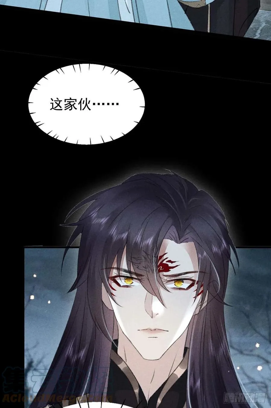 第34话 大逆不道 第19页