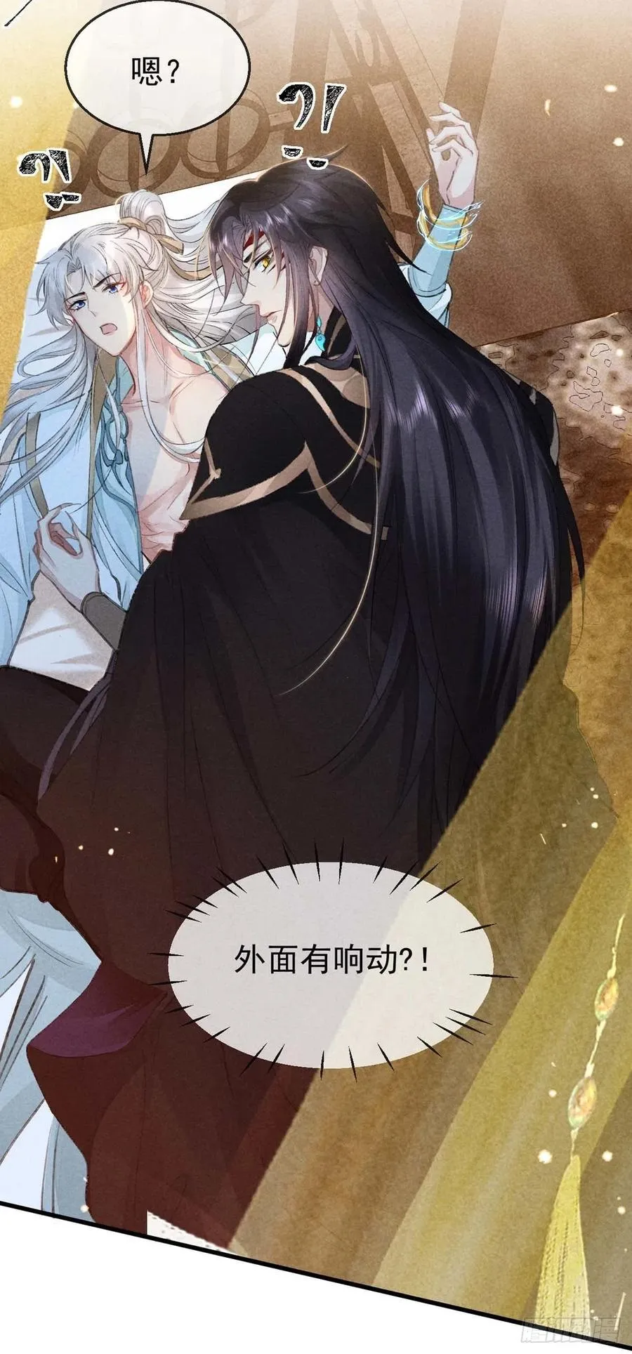 第34话 大逆不道 第4页