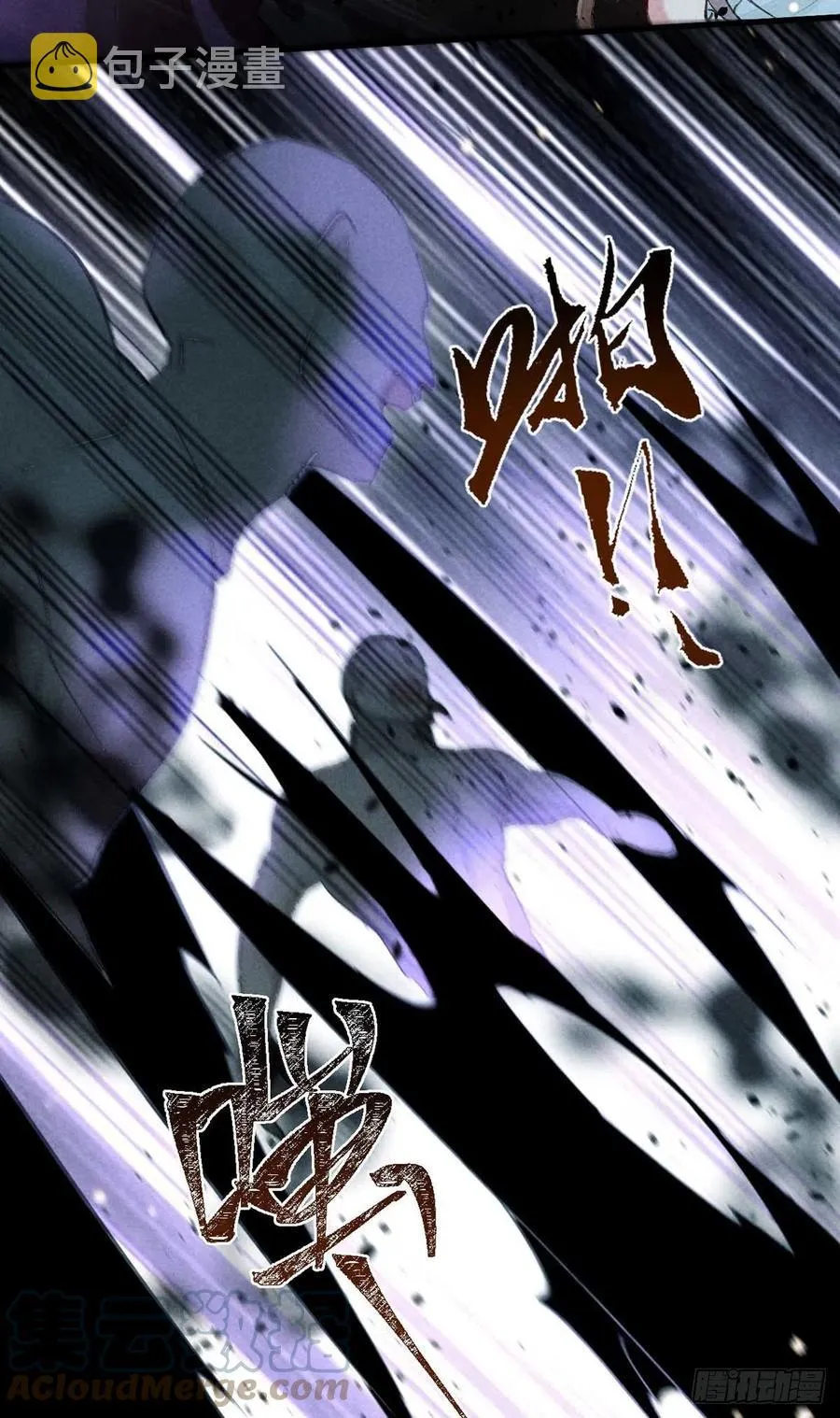第35话 他一定认出我了 第19页