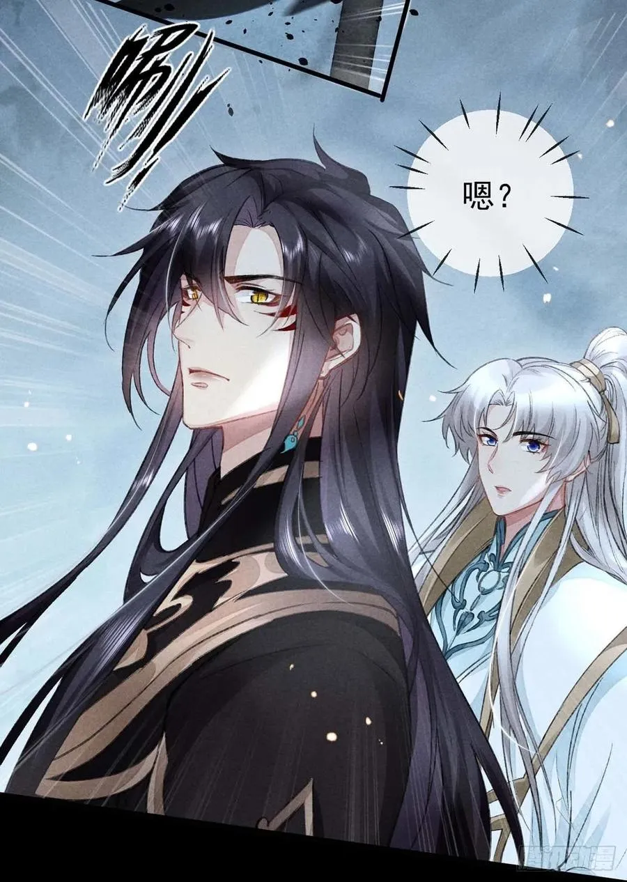 第35话 他一定认出我了 第12页