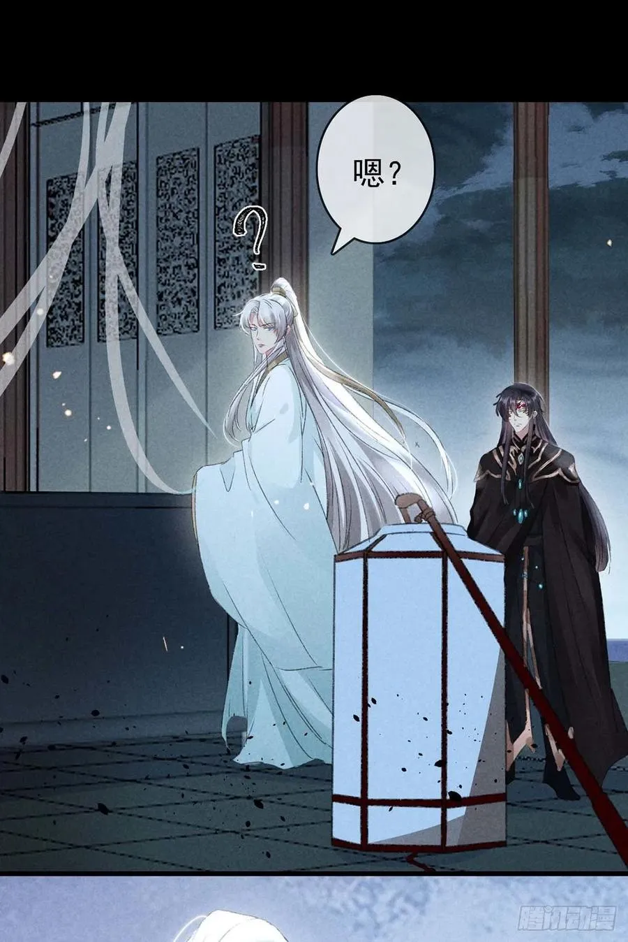 第35话 他一定认出我了 第30页