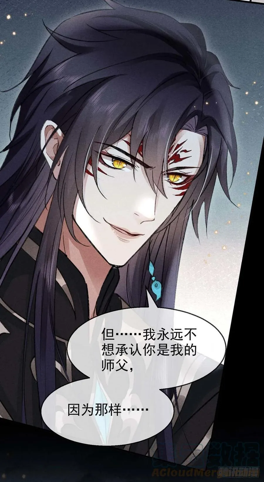 第36话 我才不要承认 第19页