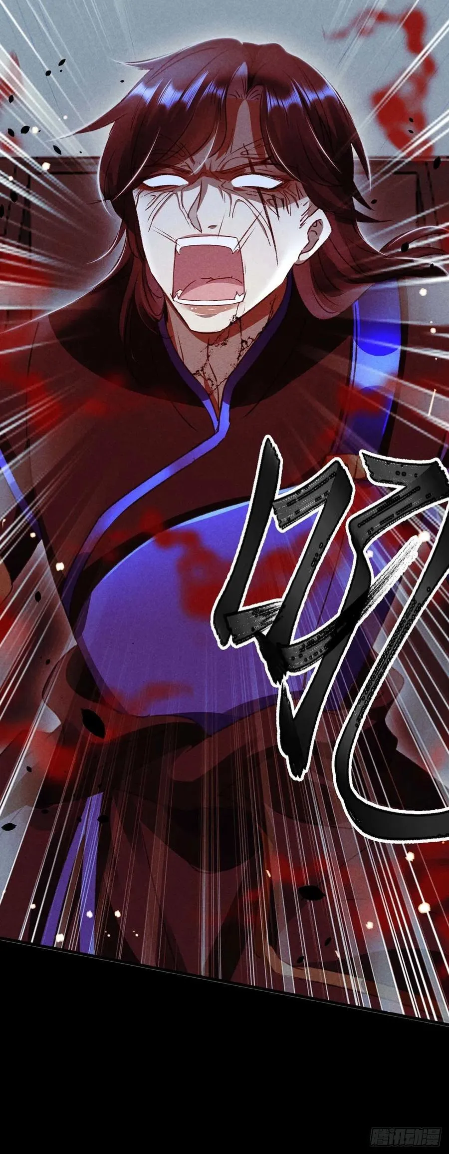 第36话 我才不要承认 第2页