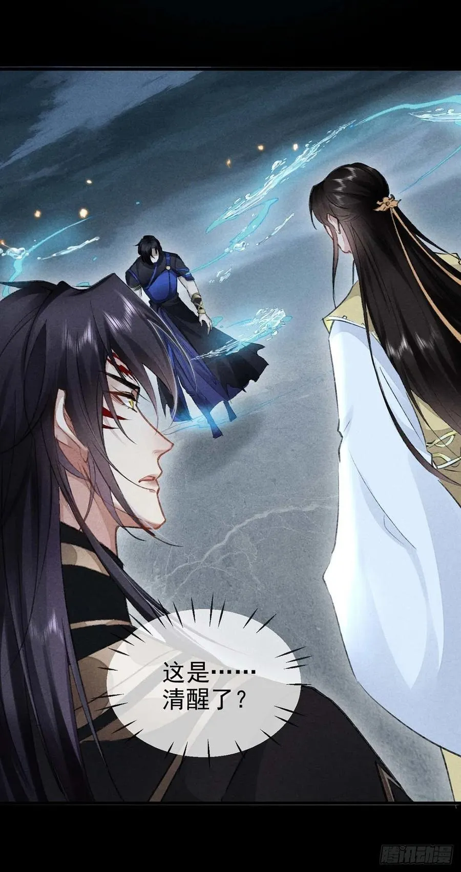 第36话 我才不要承认 第28页