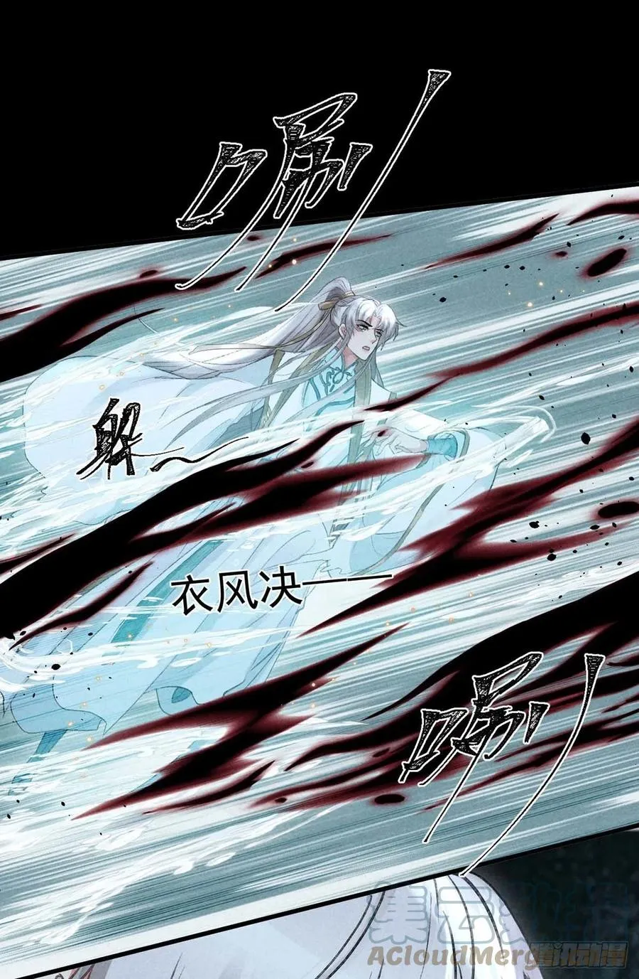 第36话 我才不要承认 第13页