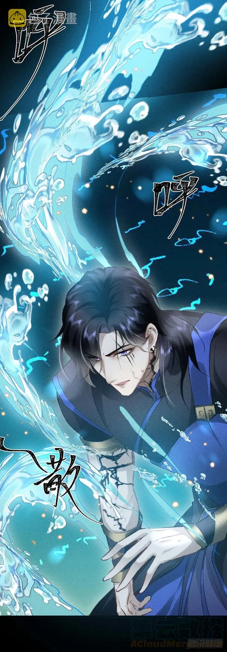 第36话 我才不要承认 第27页