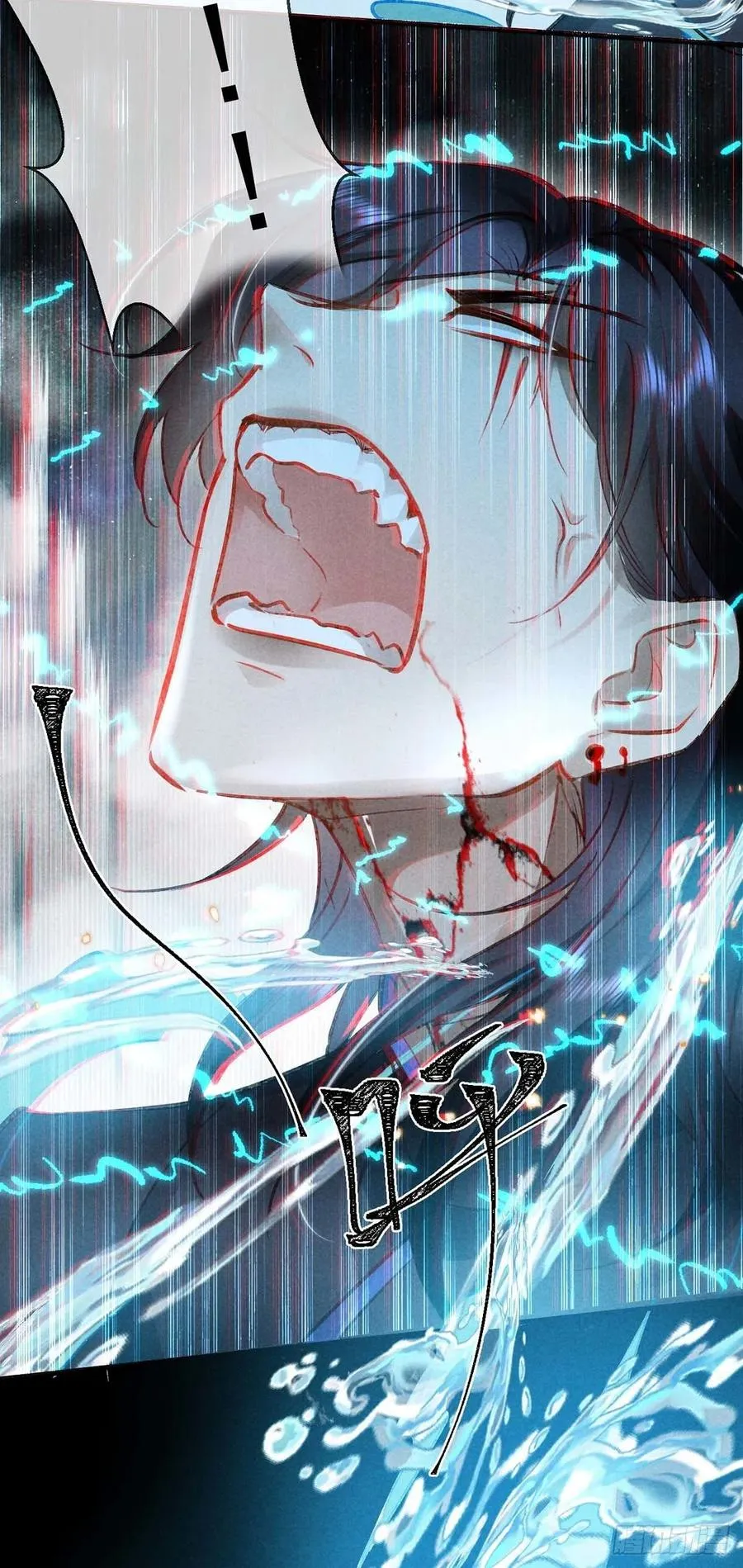 第36话 我才不要承认 第26页