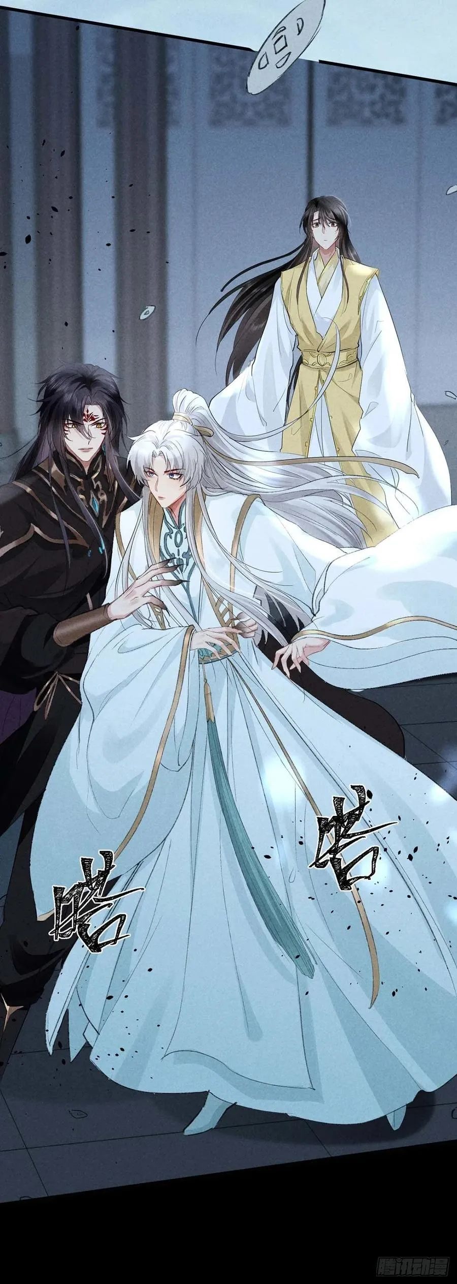 第37话 谁允许你碰他的？ 第18页