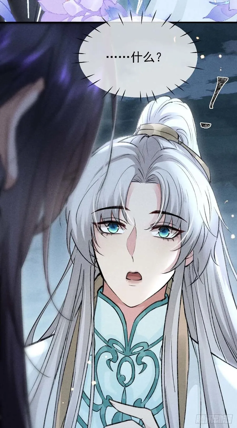 第38话 你迟早也会经历的 第20页