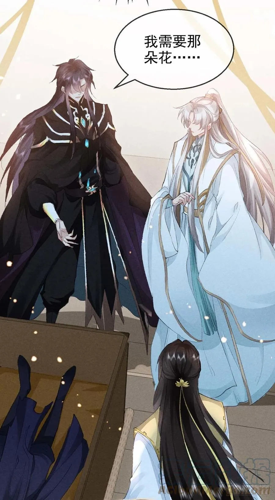 第41话 你这么凶做什么 第9页