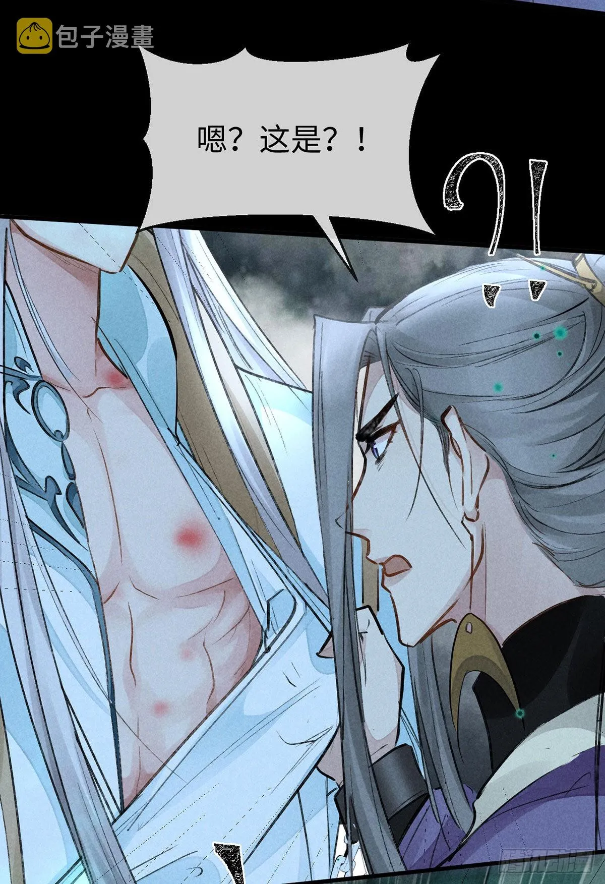 第77话 你们做了什么？ 第15页