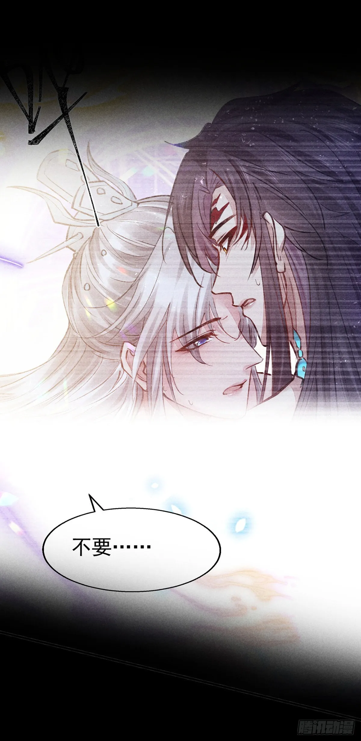第77话 你们做了什么？ 第25页