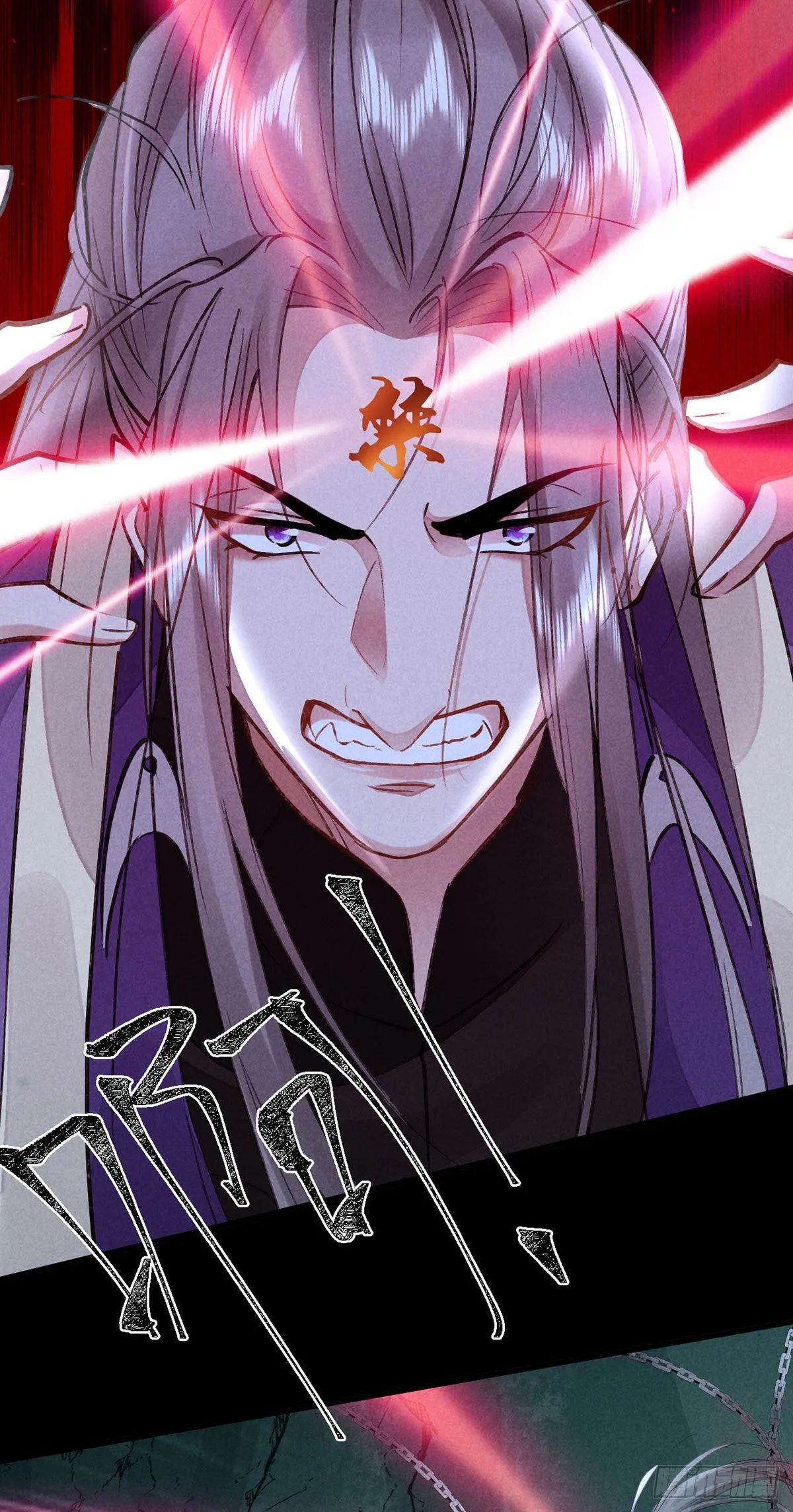 第78话 搜魂 第12页