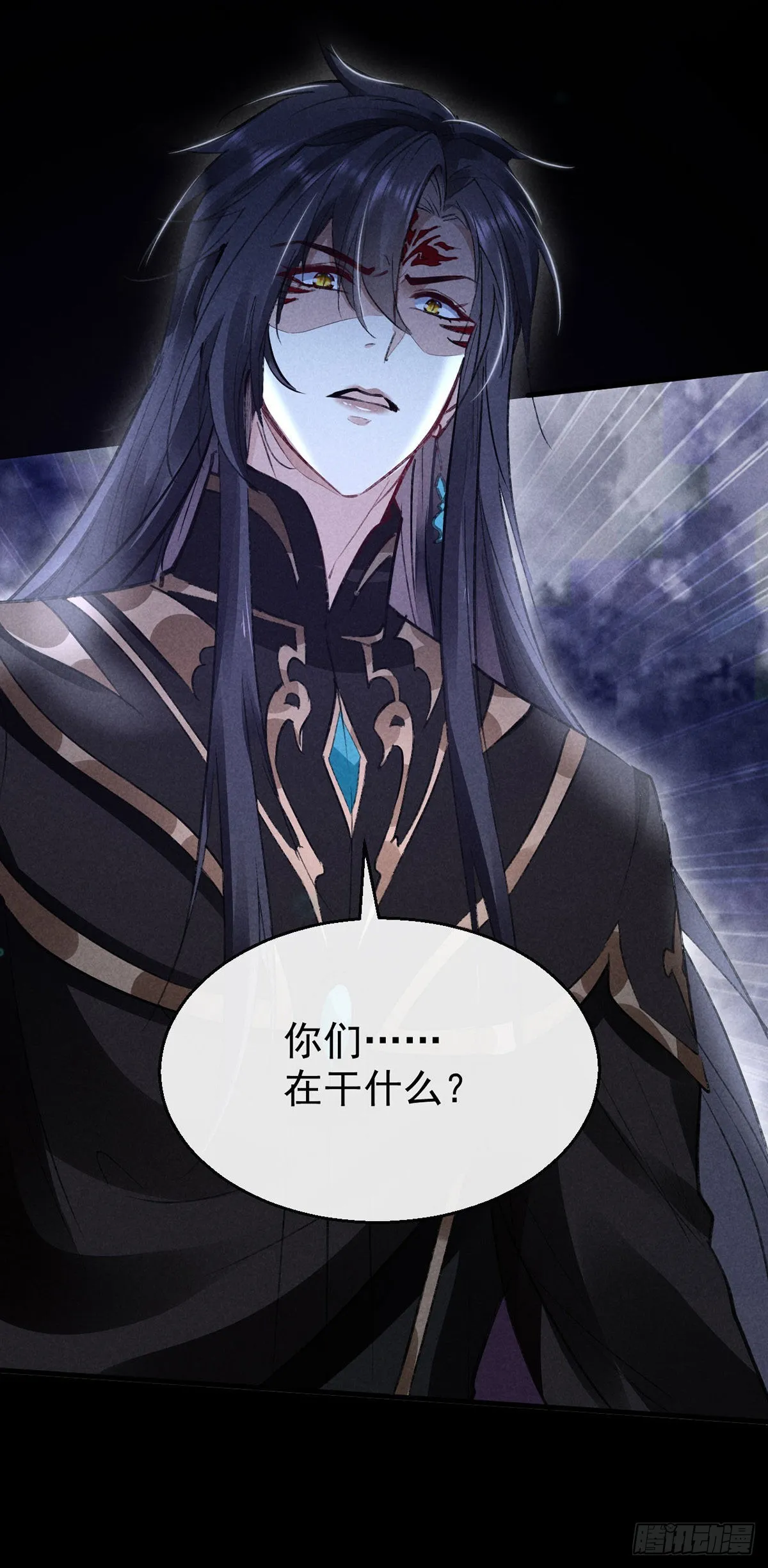 第78话 搜魂 第25页