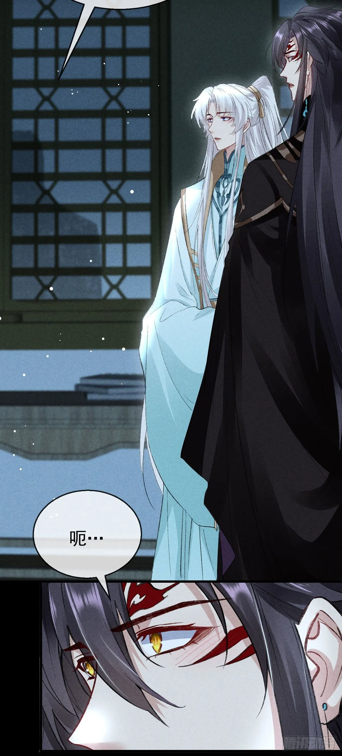 第76话 这一定不是巧合 第10页