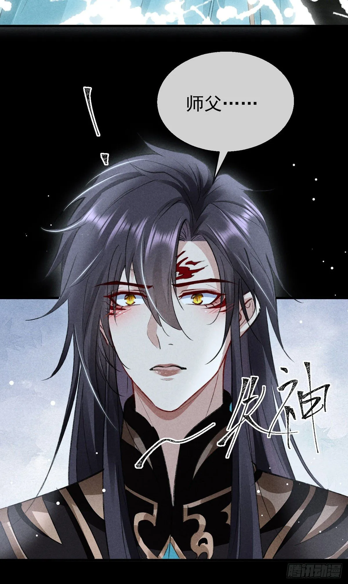 第76话 这一定不是巧合 第8页