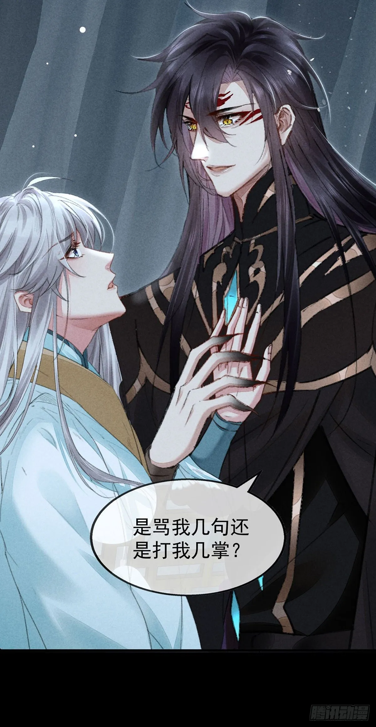 第75话 我的确不舍得罚你 第10页