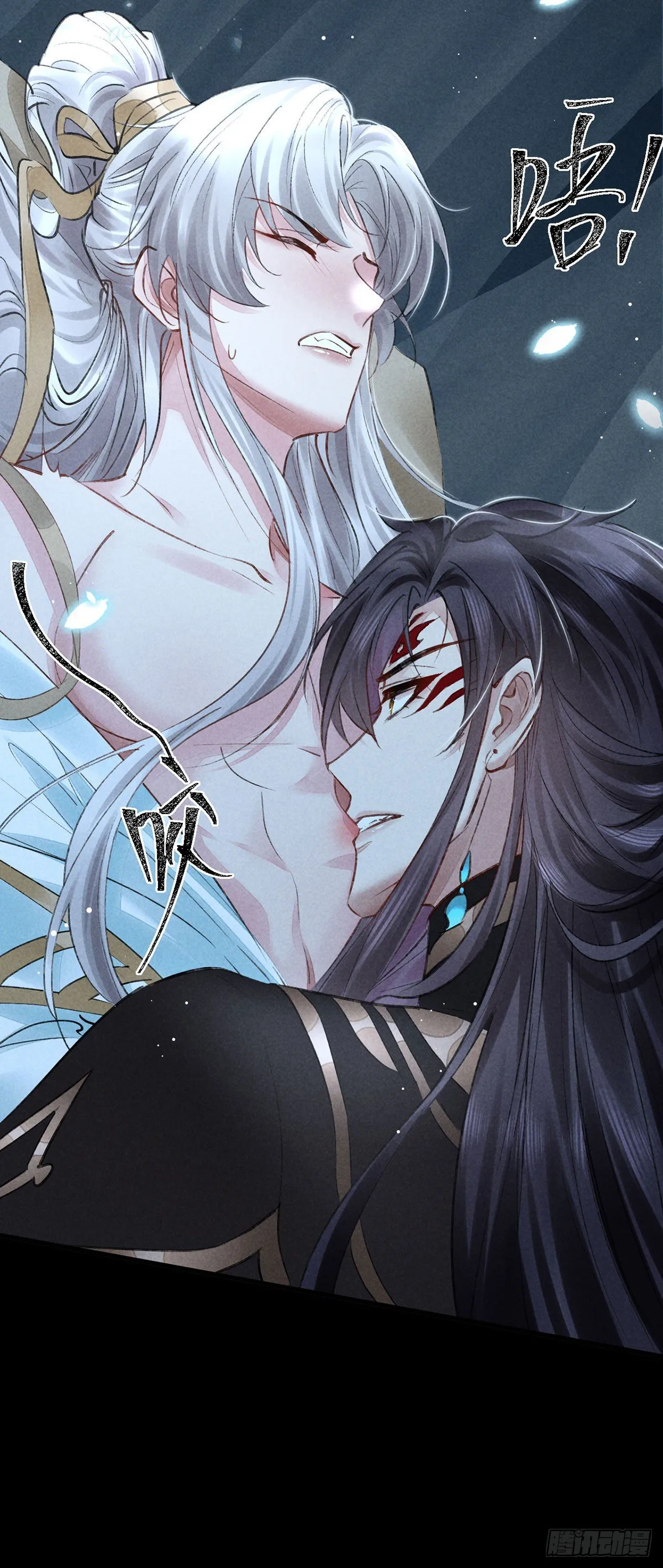 第74话 你是狗吗？ 第20页